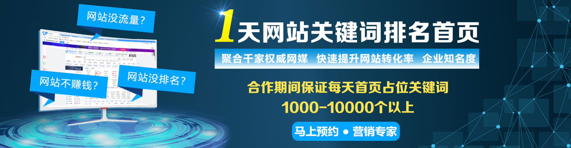 德兴sem代理