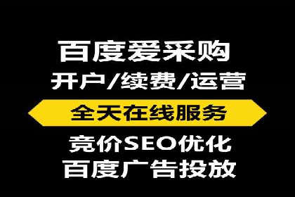 竞价排名关键词布局技巧