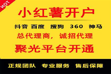 百度竞价托管公司助力企业快速占领市场